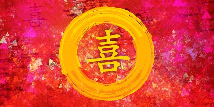 Happiness in Chinese Calligraphy on Creative Paint Background