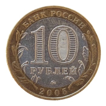 Ten Ruble coin money (RUB), currency of Russia