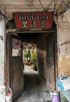 Bangkok, Thailand - Jan 14, 2015 : The light that shines down at the old wall of narrow street in the old wooden village. No focus, specifically.