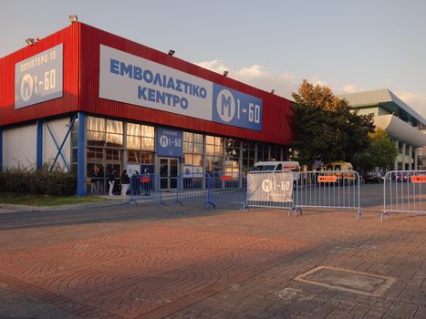 Entrance to converted Helexpo International Fair premises where daily inoculations are conducted.
