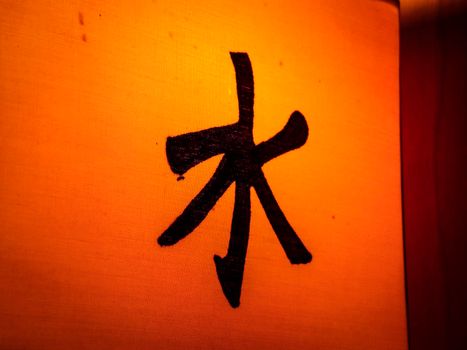 confucianism symbol image wallpaper photo