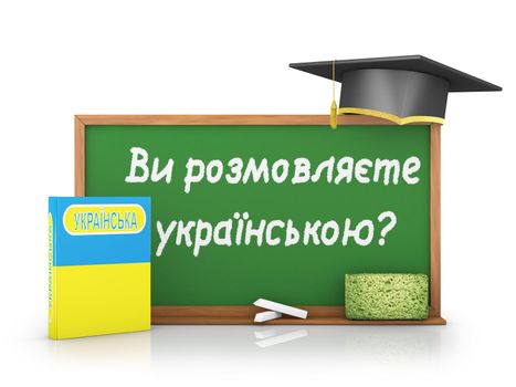 Ukrainian book with a flag and a chalk board on which is written - Do you speak Ukrainian?