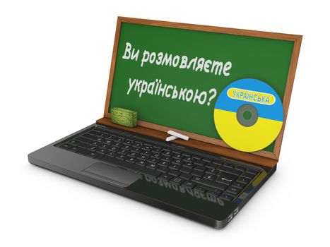 Laptop with CD and chalk board instead of the screen on which is written - Do you speak Ukrainian?