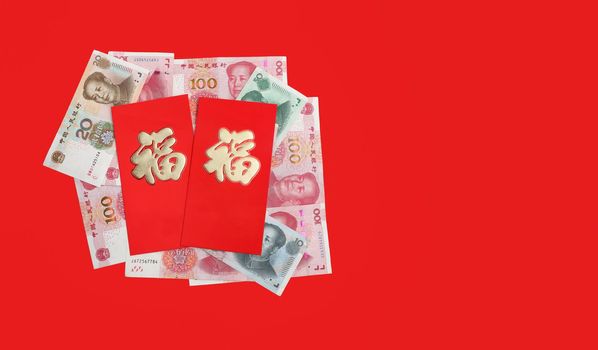 Red envelope chinese new year or hongbao(Mandarin) , lai see (Cantonese)