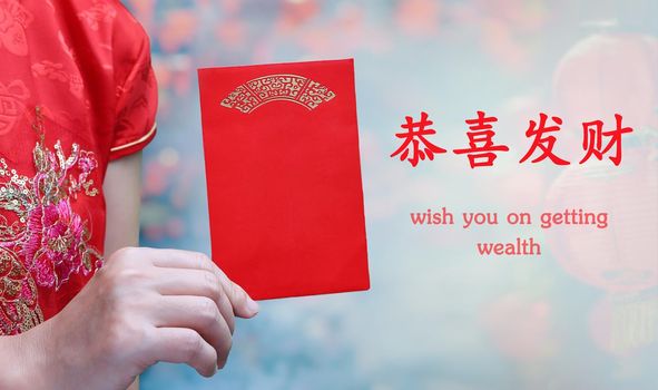 Red envelope chinese new year or hongbao,  text meaning wish you on getting wealth