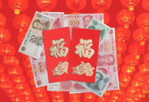 Red envelope chinese new year or hong bao , text on envelope meaning good luck