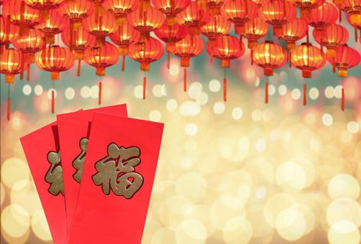 Red envelope chinese new year or hong bao , text on envelope meaning good luck