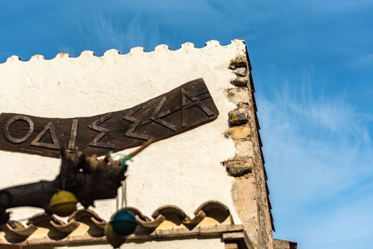 SANT MARTI D'EMPÚRIES, GIRONA, SPAIN: 2020 FEBRUARY 8: SUNNY DAY IN THE OLD CITY OF SANT MARTI DE AMPURIES, GIRONA, SPAIN