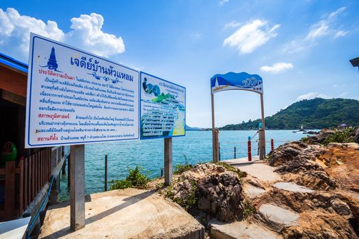 Chedi Ban Hua Laem viewpoint is a pagoda and is in Chanthaburi, Thailand.