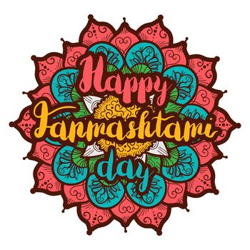 Happy Janmashtami Day Celebration Banner With Lettering. Vector