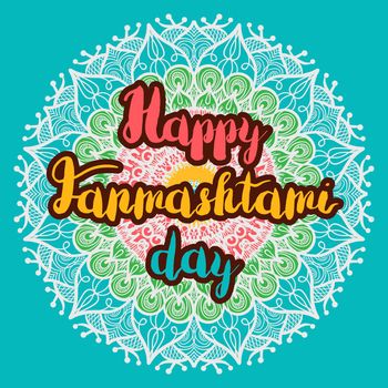 Happy Janmashtami Day Celebration Banner With Lettering. Vector