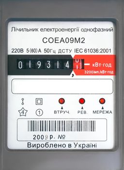 Standard electricity meter in ukraine, meter panel, close-up front view